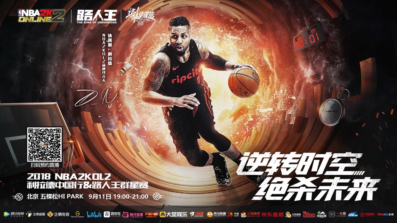 现代