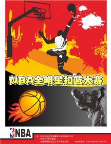 同义