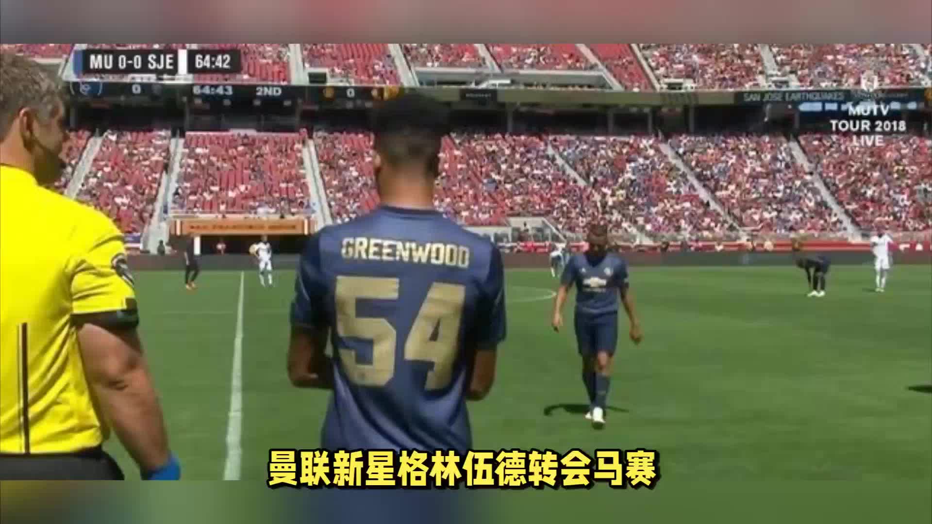 他最终选择