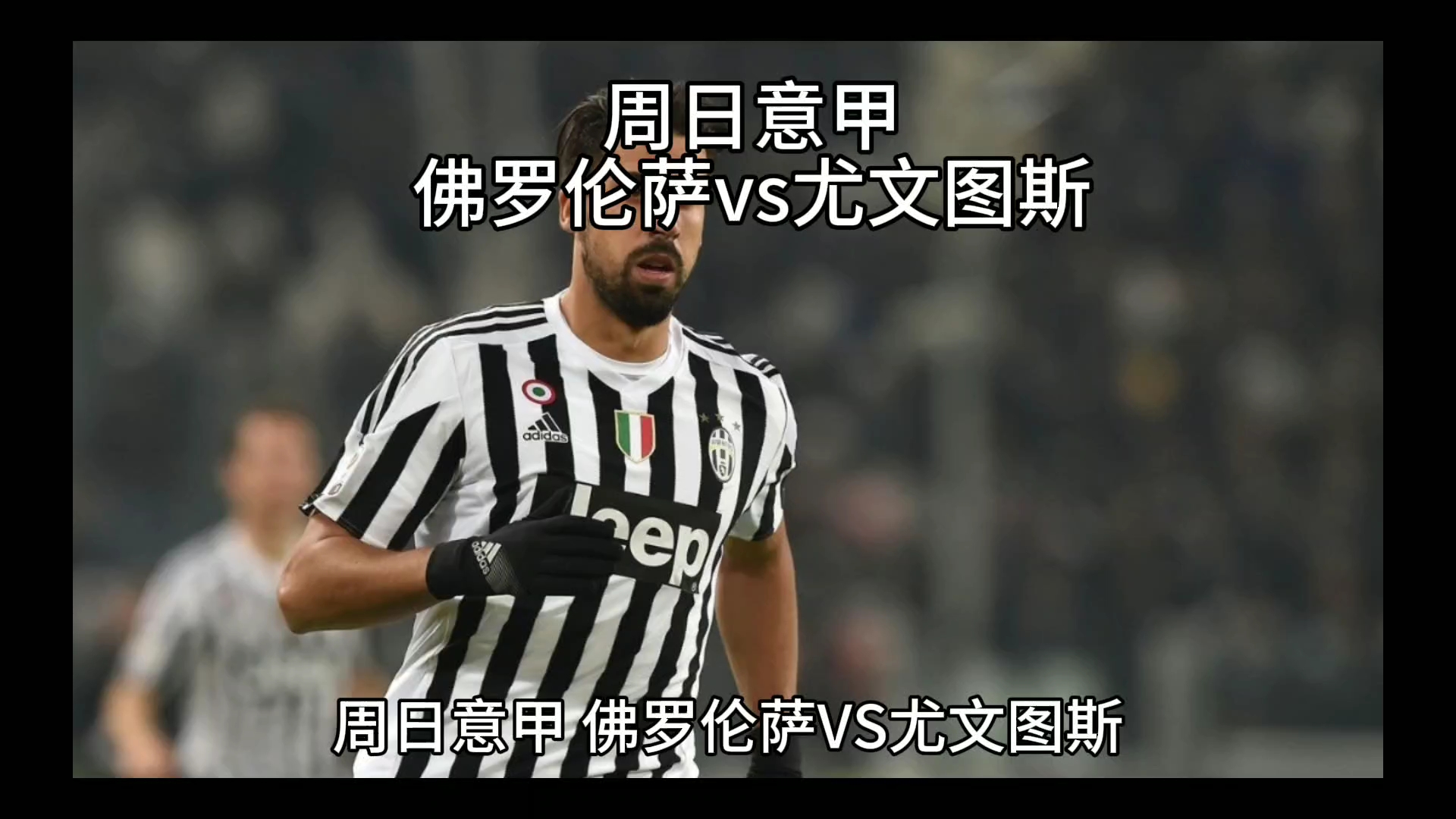 来如何发